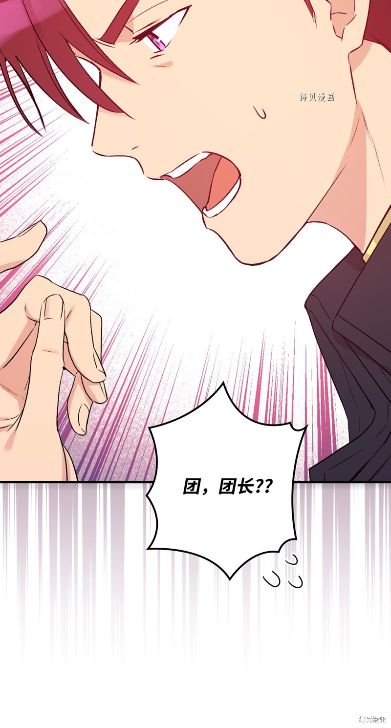 第76话52