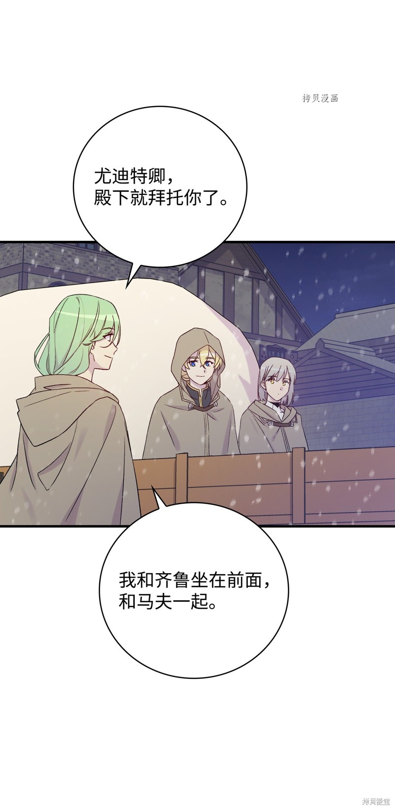 第67话35