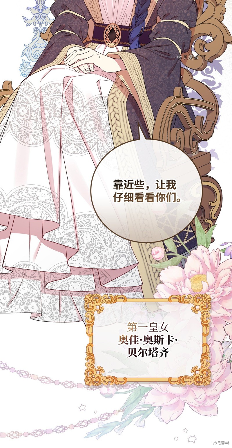 第61话75