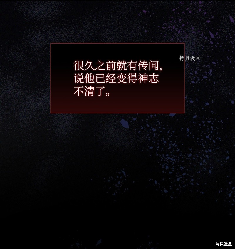 第84话82