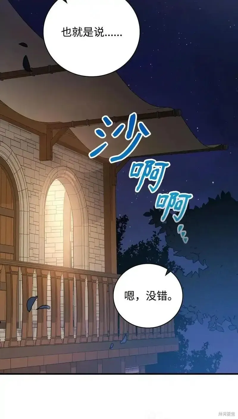第100话67