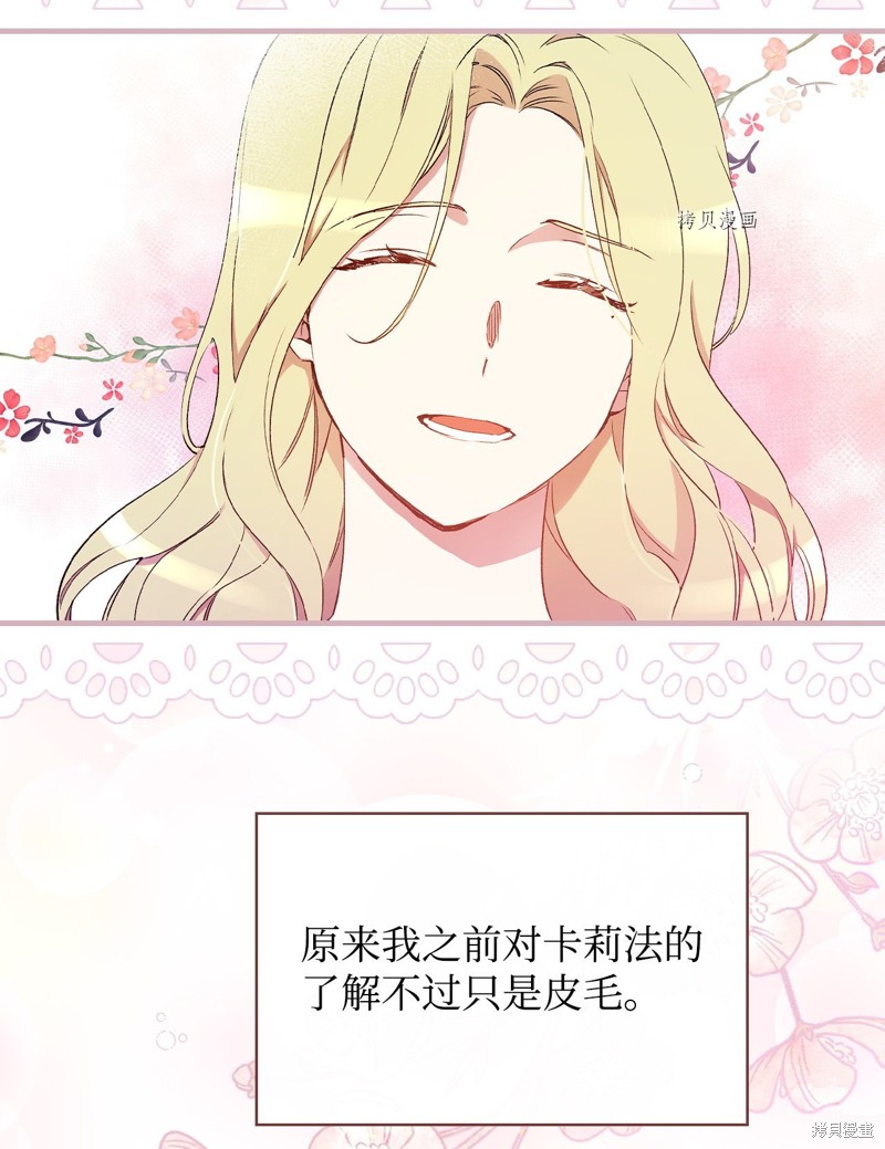 第59话33