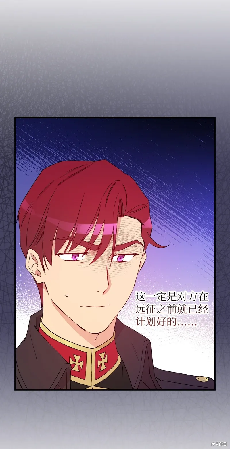 第102话15