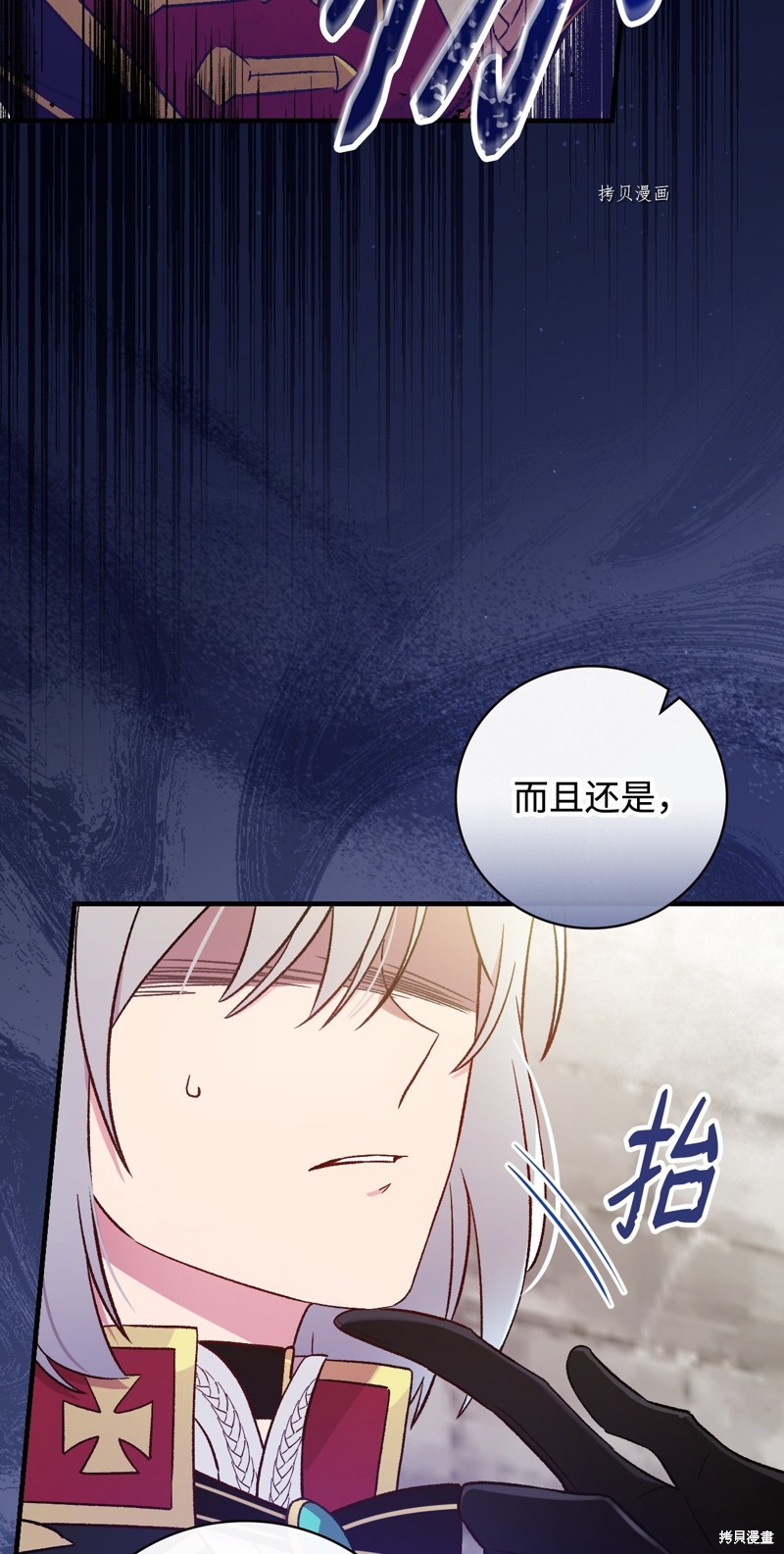 第60话19