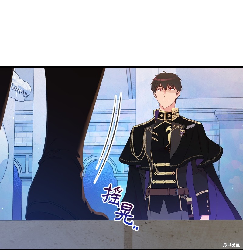 第94话41