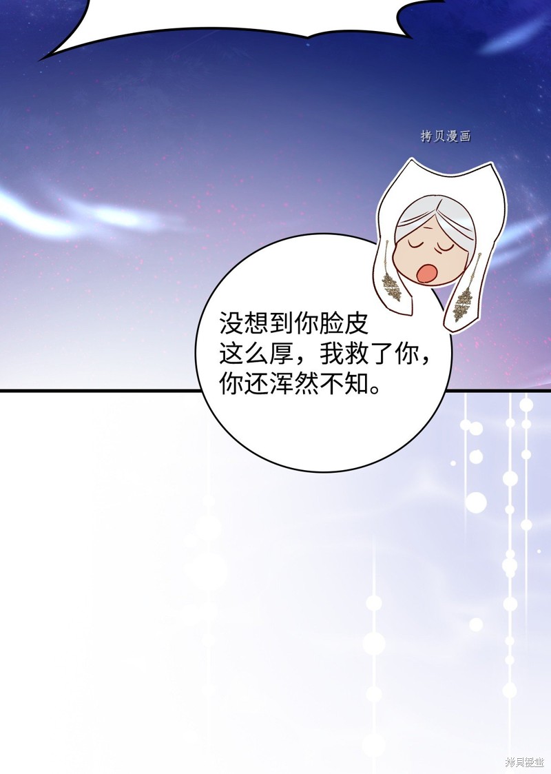 第70话15