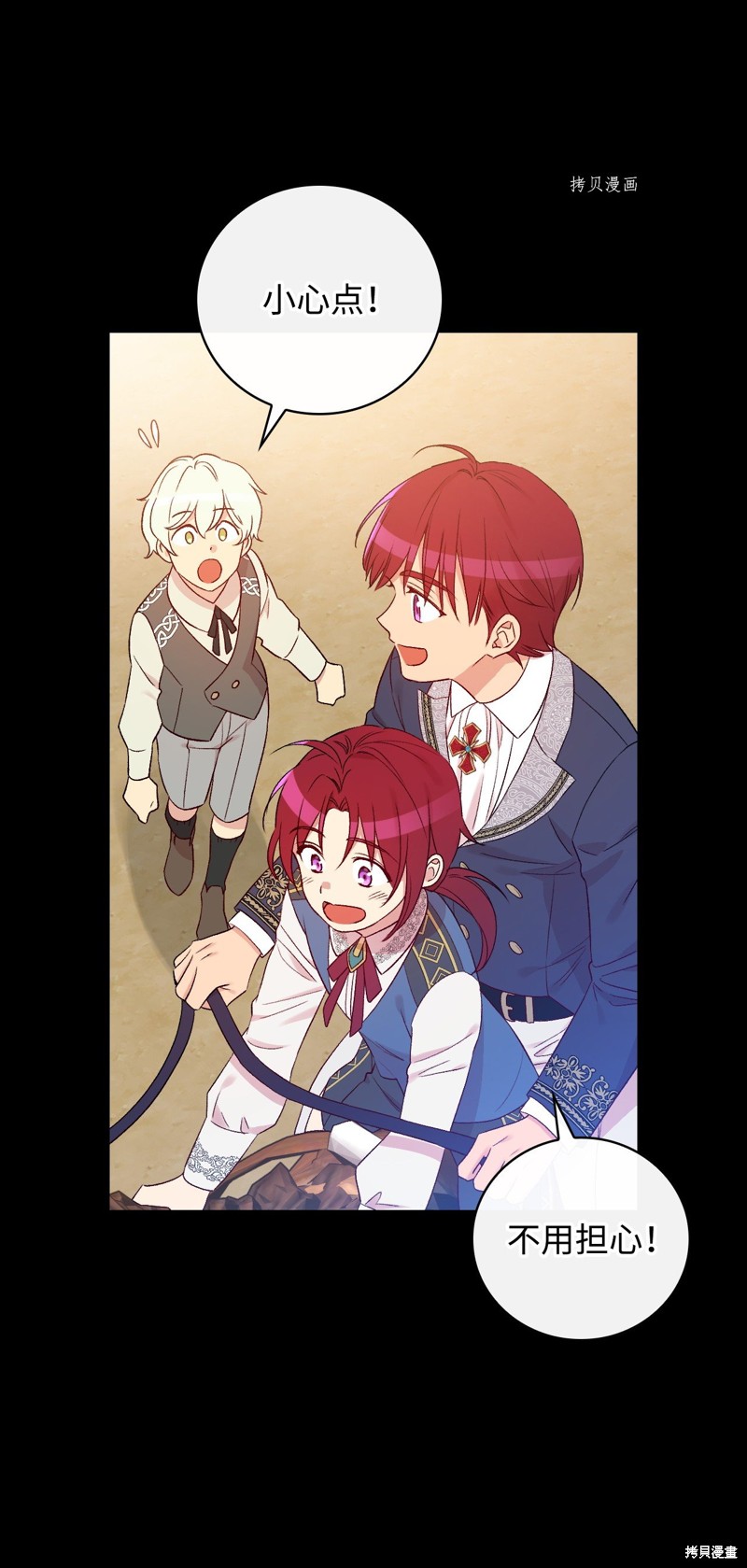 第78话21
