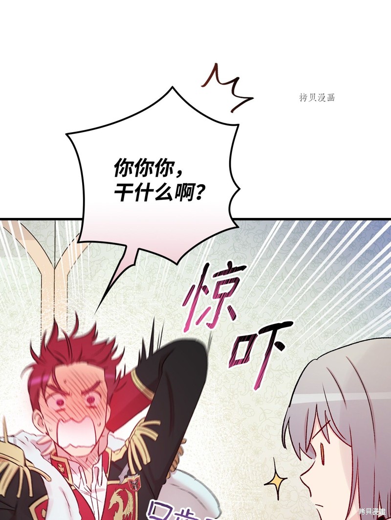 第51话30