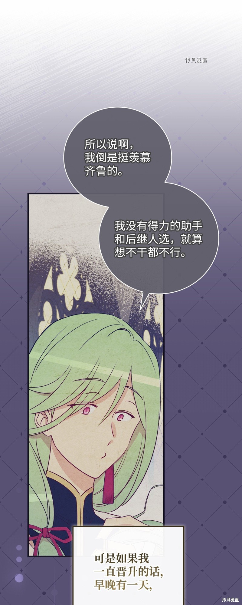 第75话25