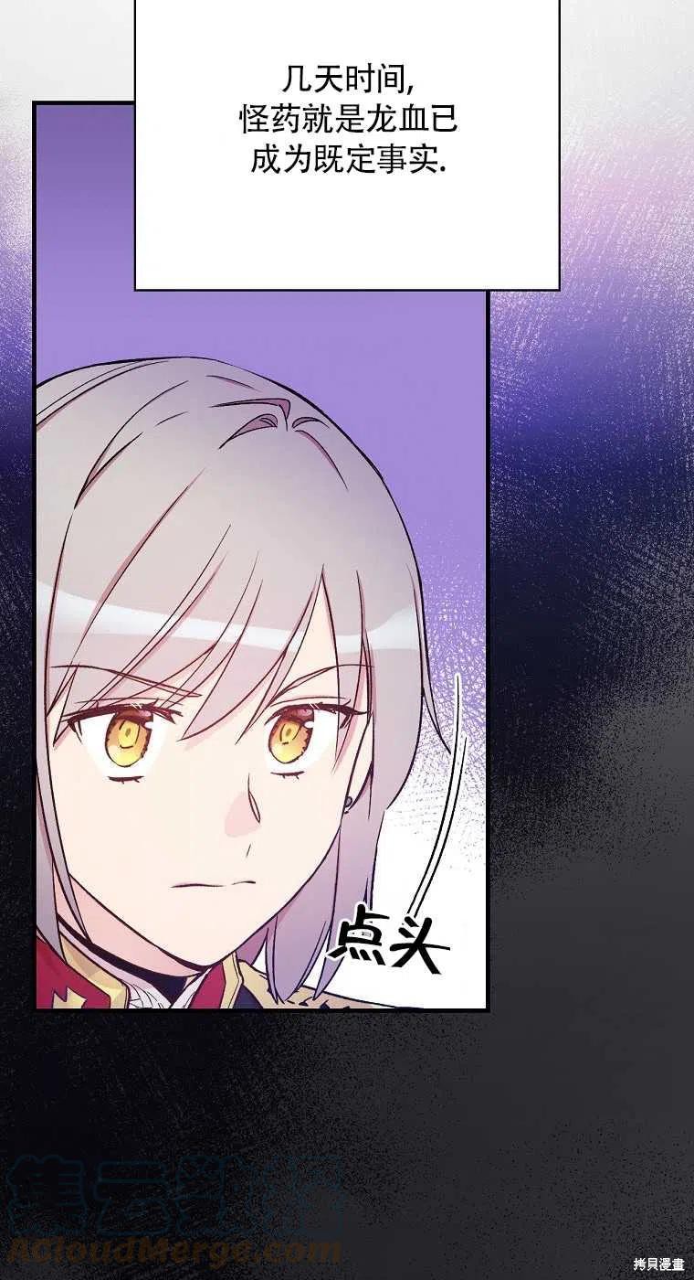 第32话15