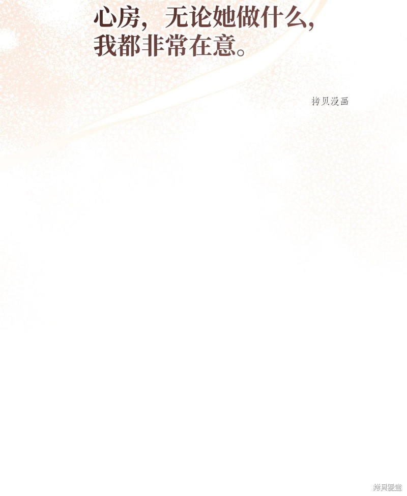 第54话44