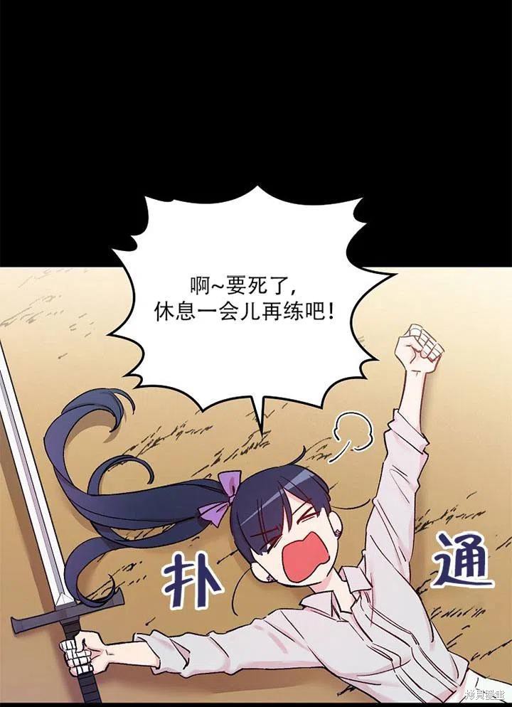 第41话46