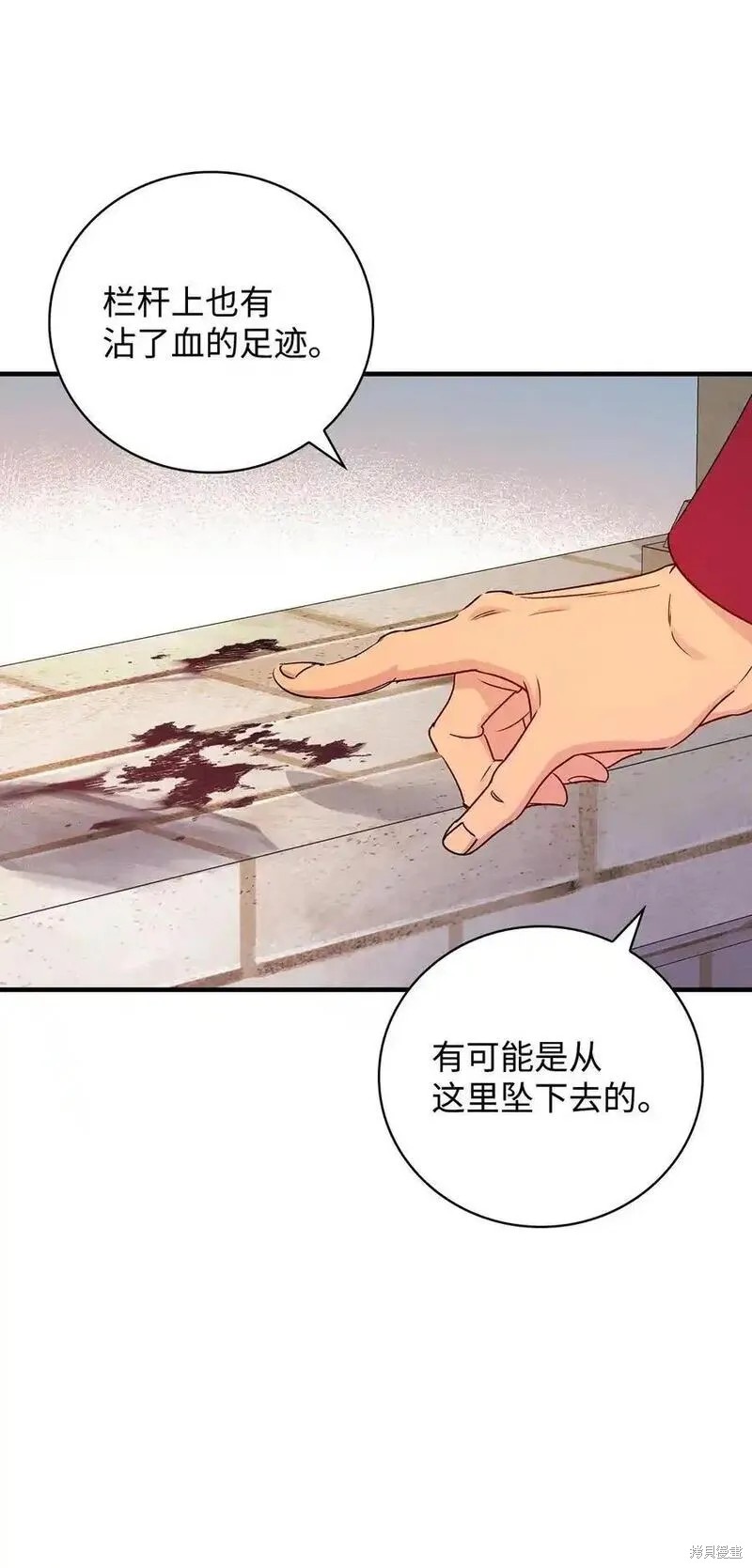 第95话14