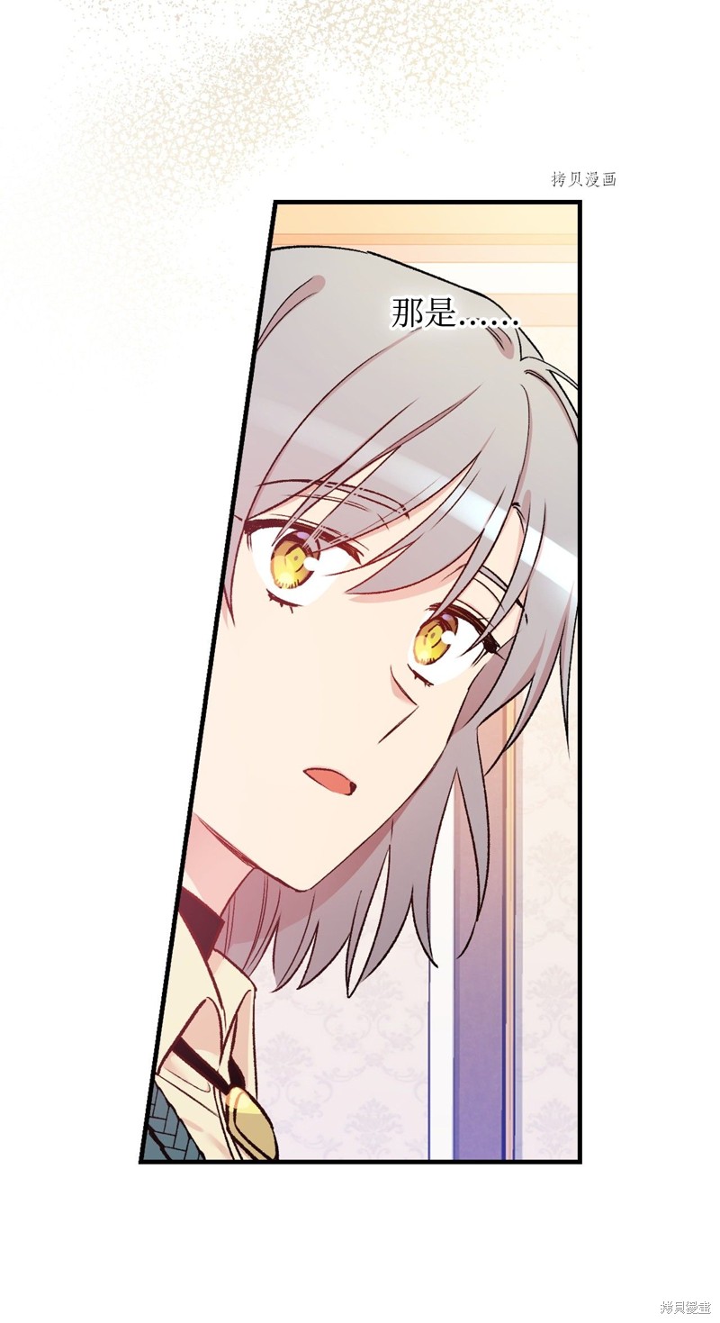 第52话78