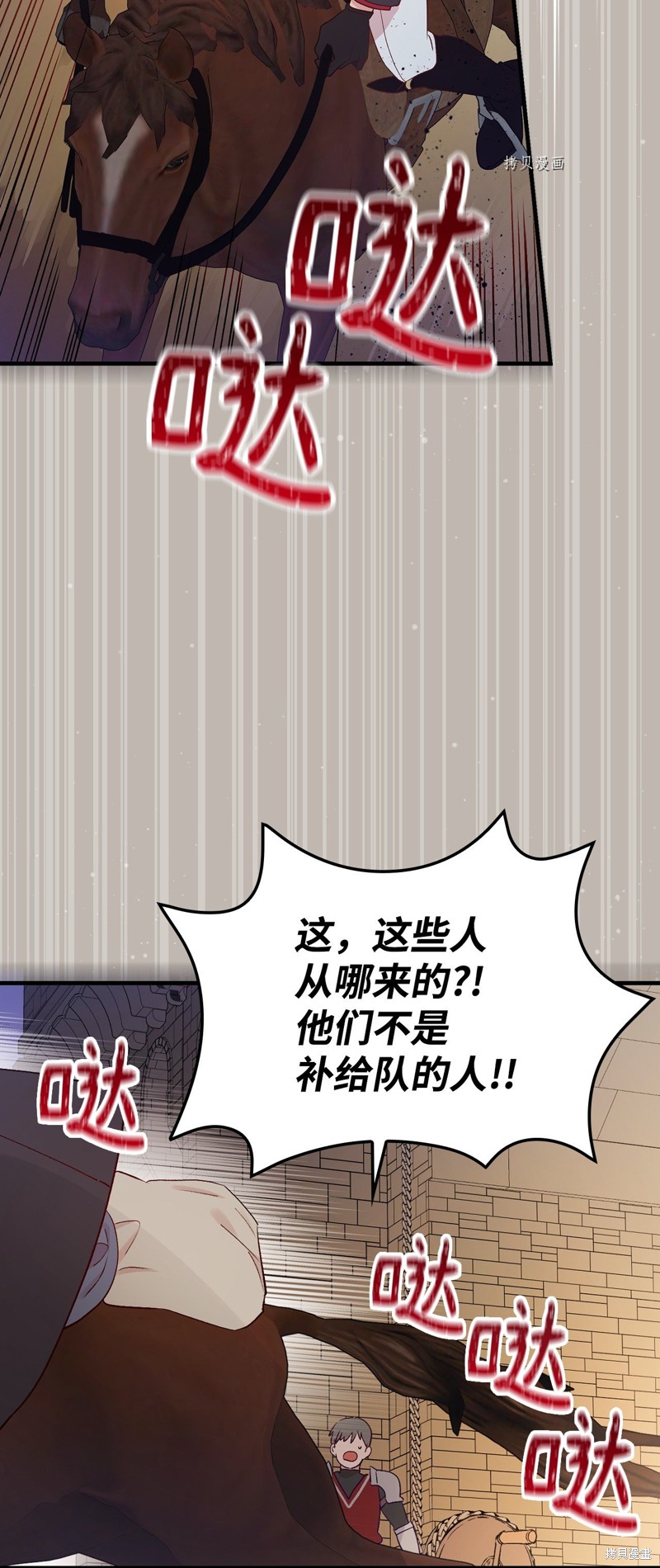 第87话41