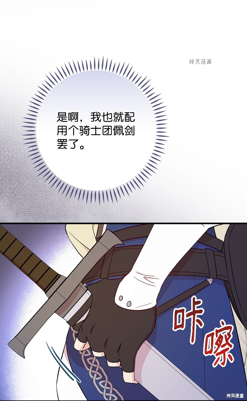 第66话69