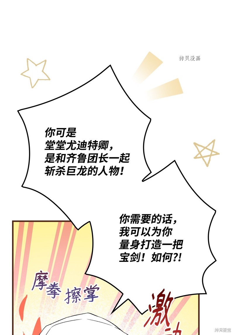 第76话94