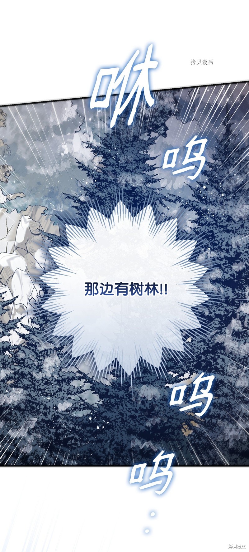 第69话25