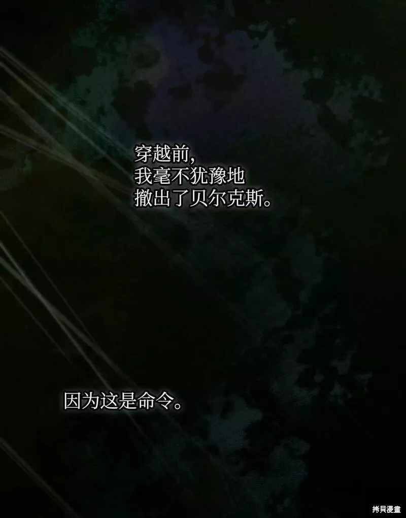 第91话29