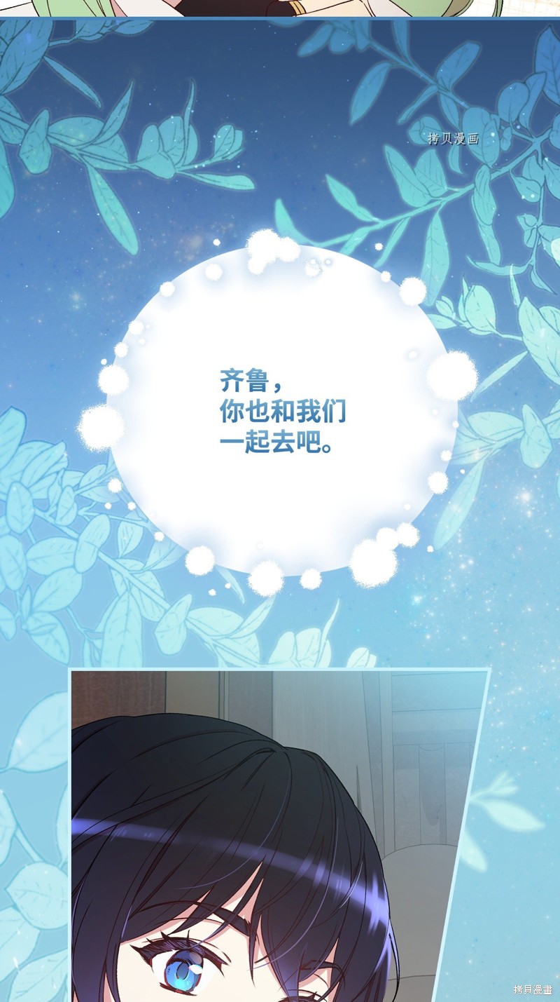 第60话80