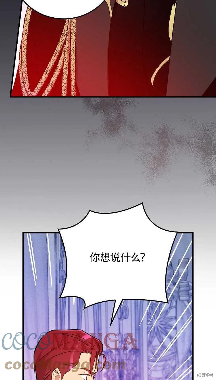 第30话12