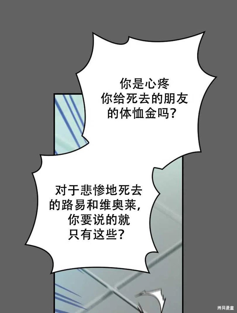 第19话25