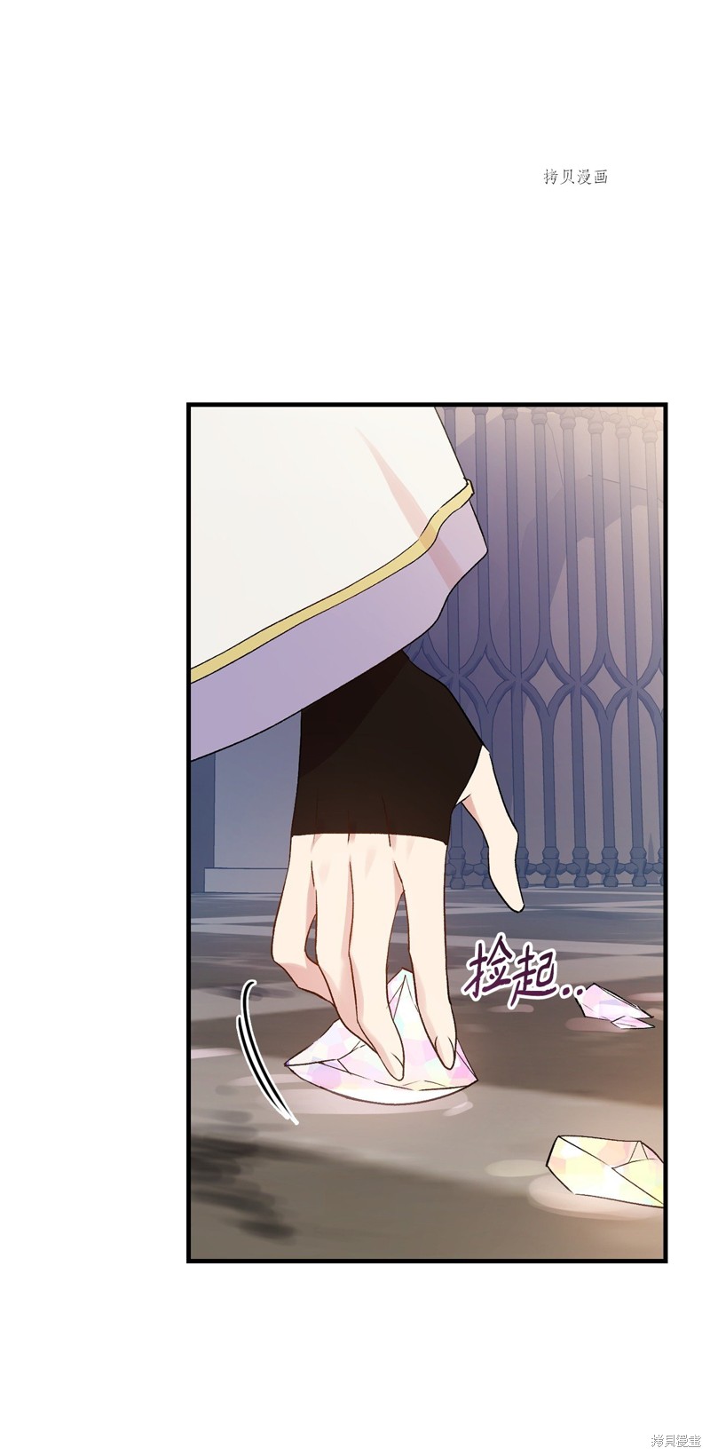 第68话38
