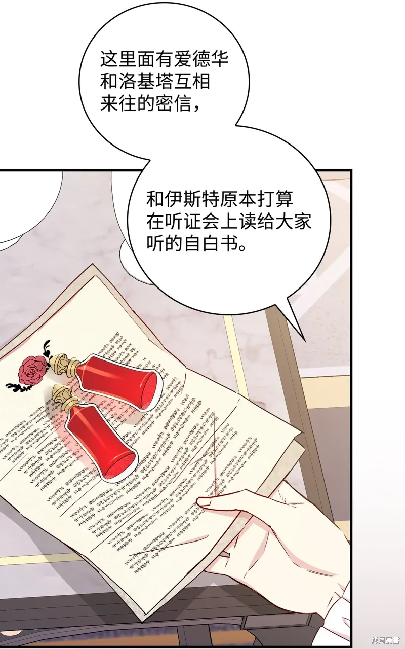 第103话48