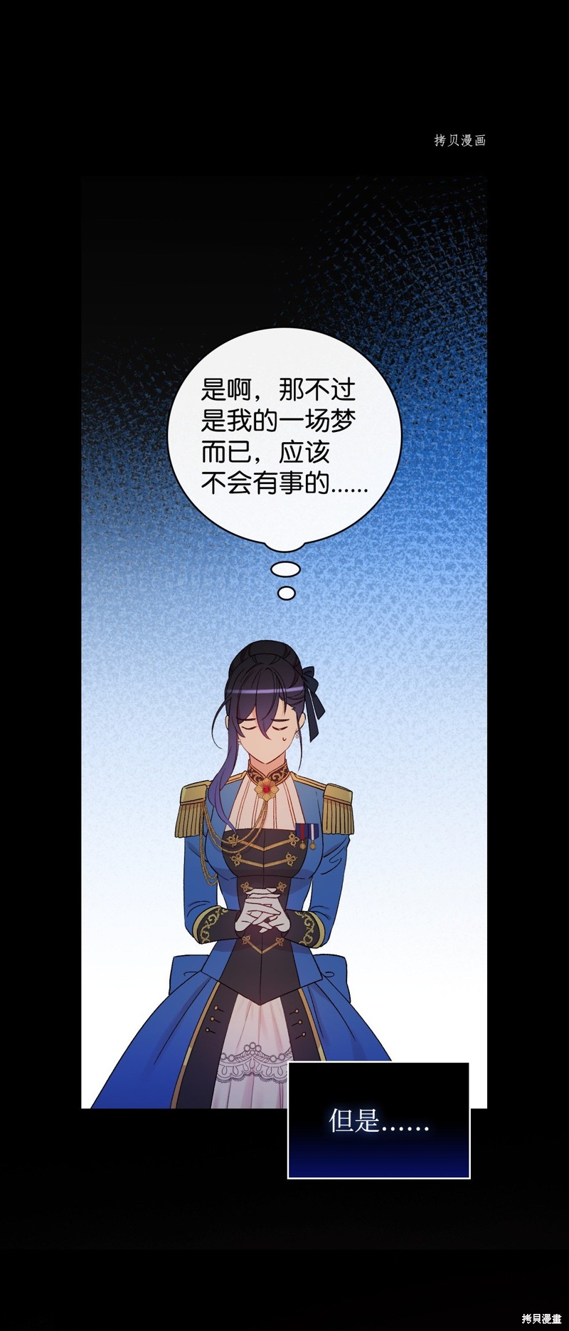 第63话41