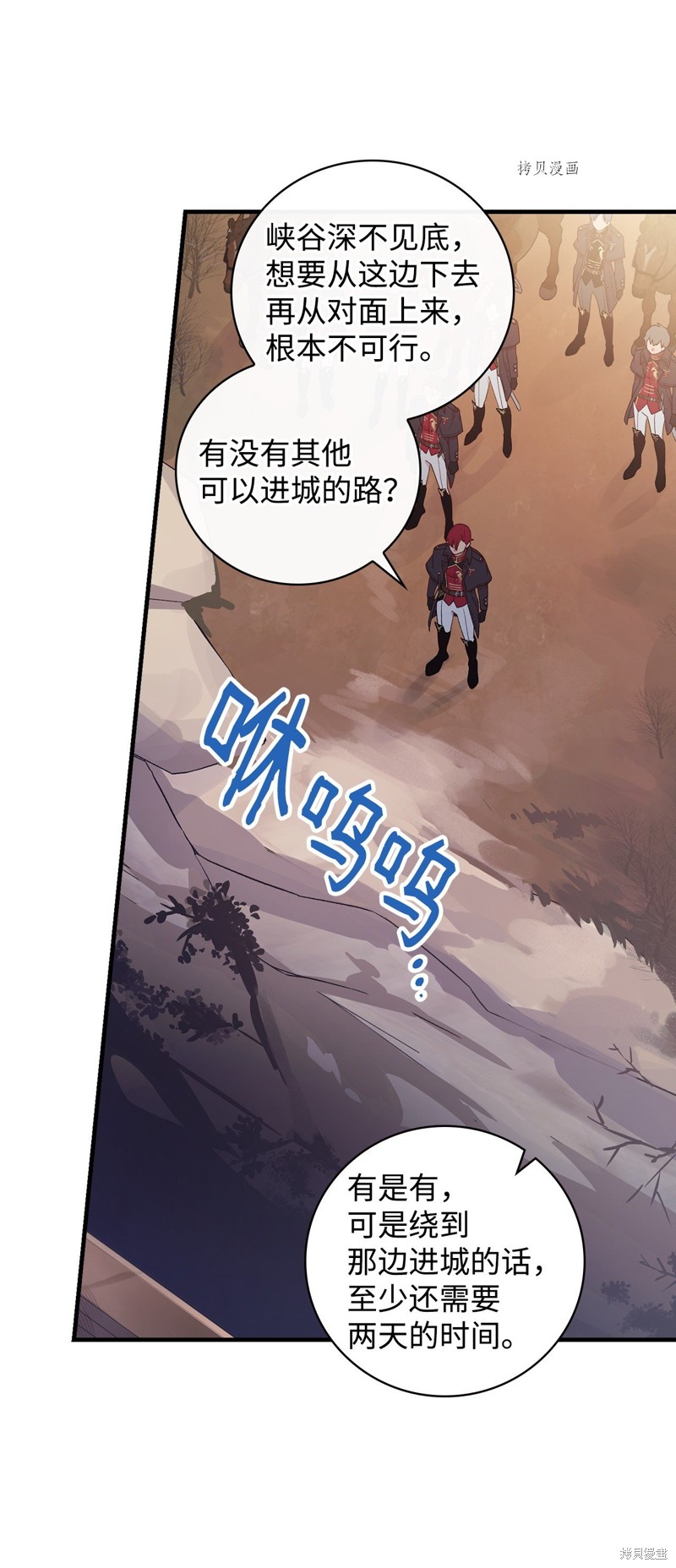 第87话11
