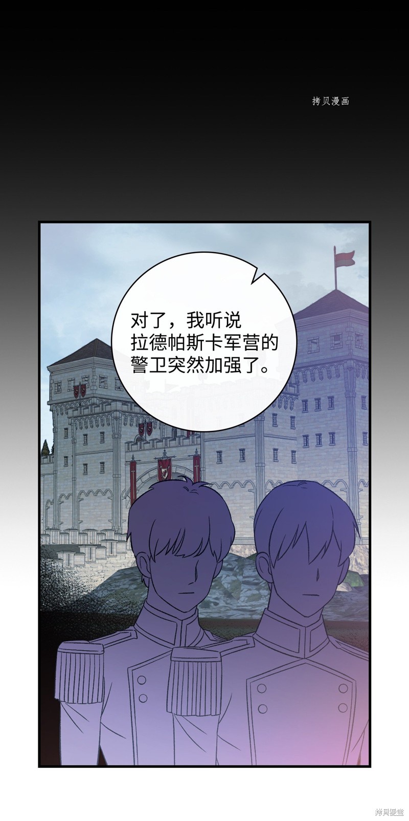 第74话70