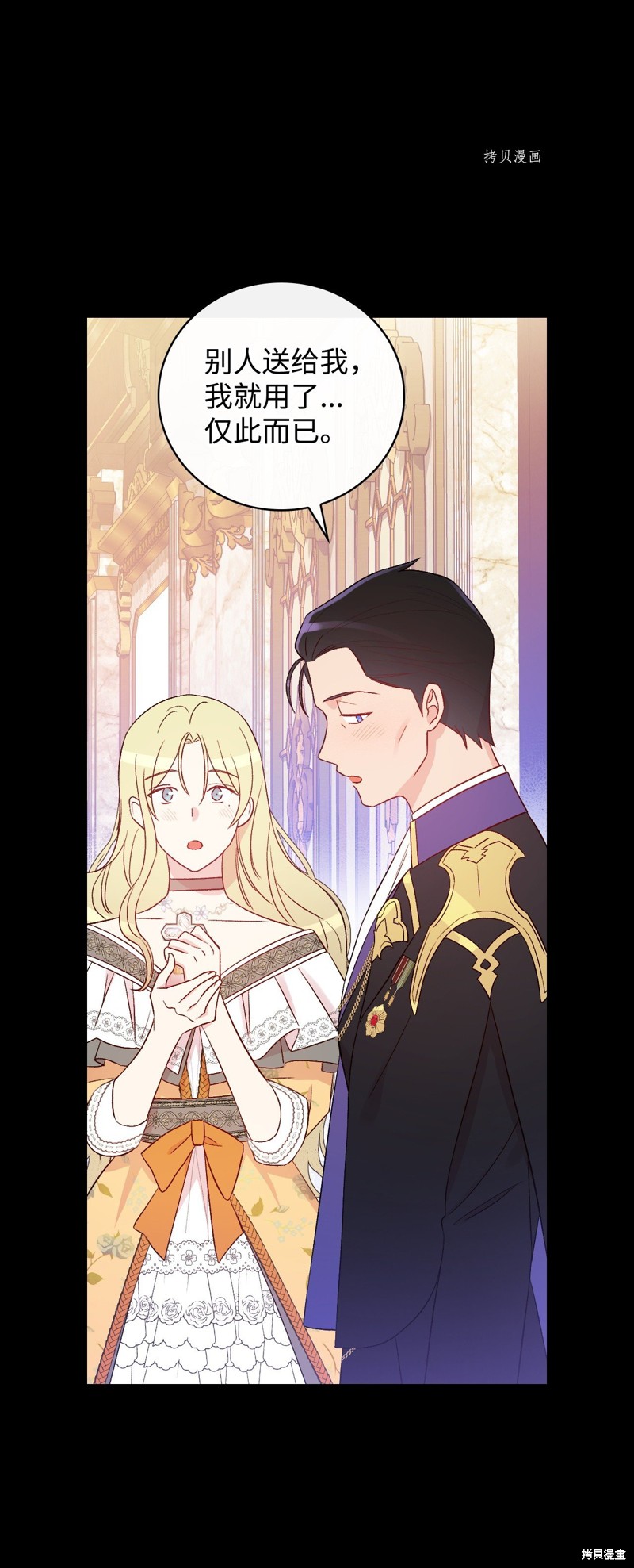 第81话61