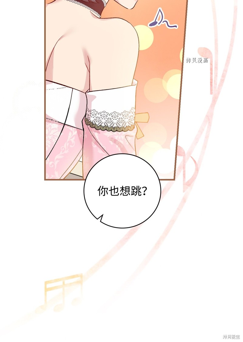 第55话39