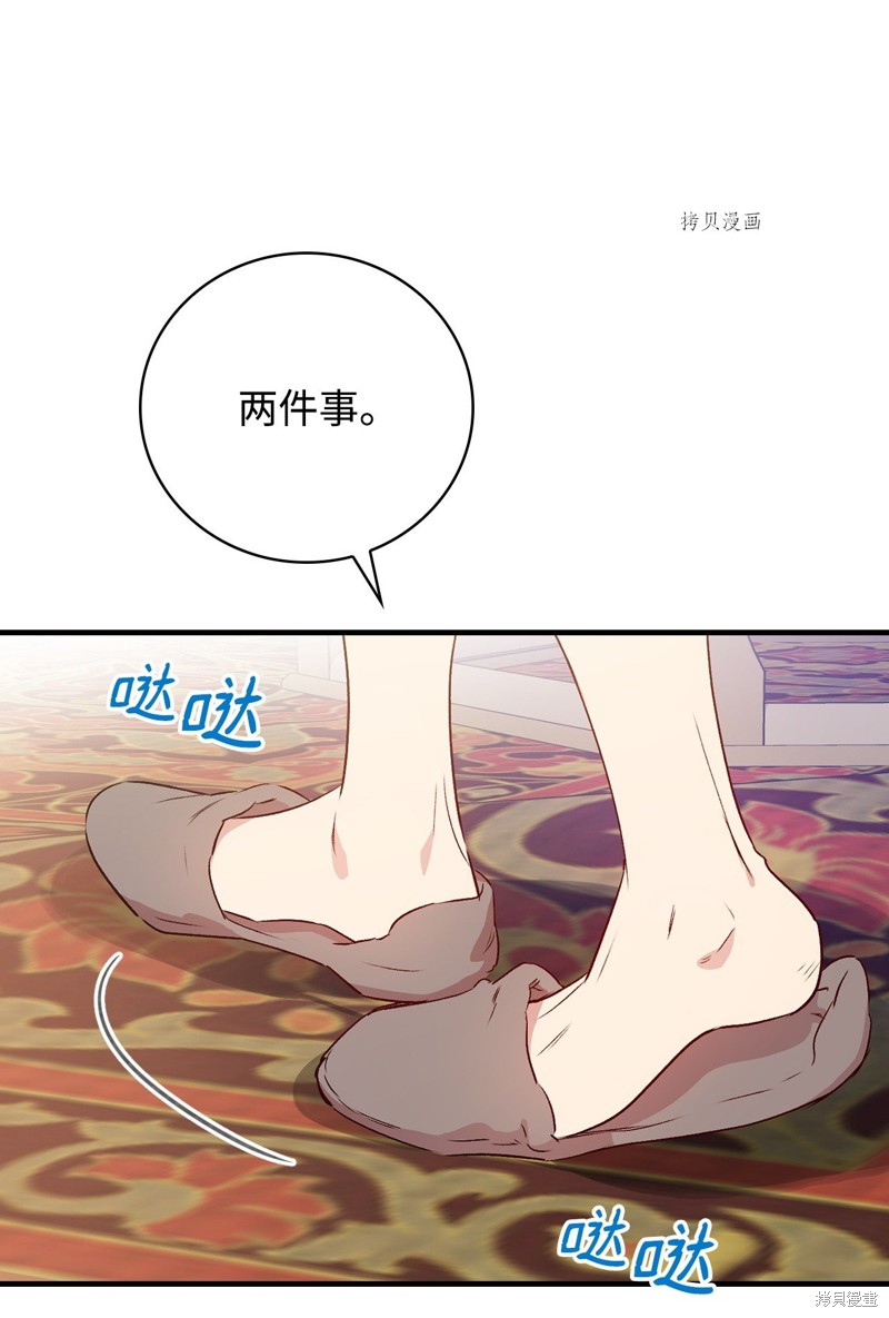 第72话81