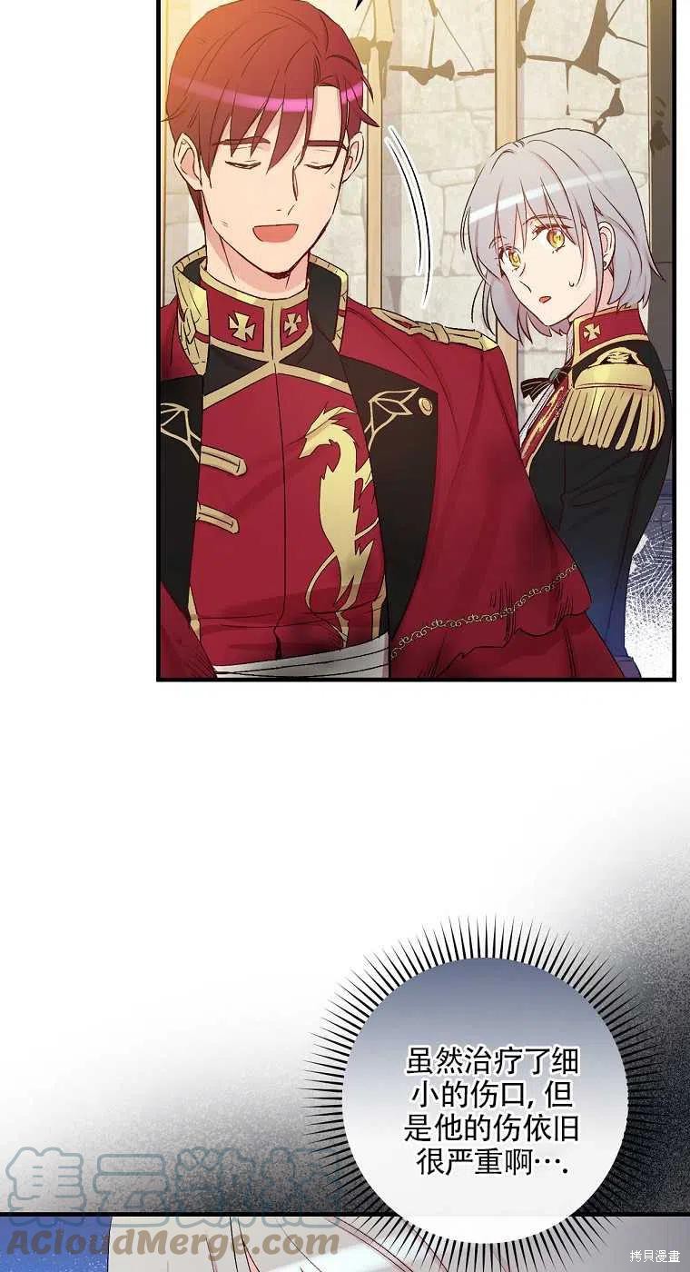 第46话33