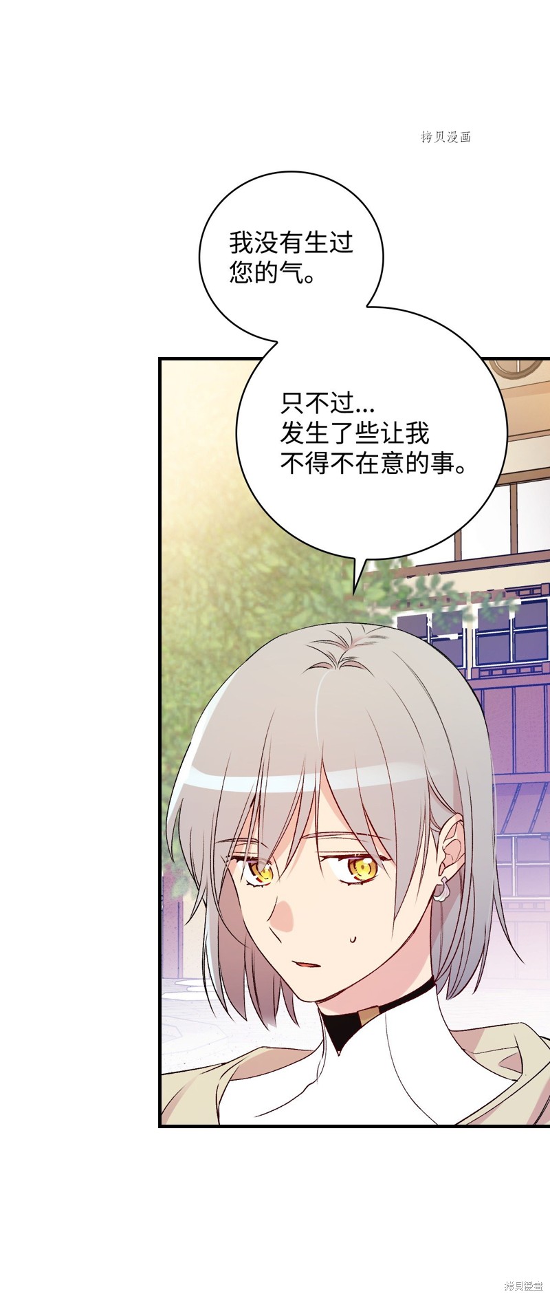 第66话26