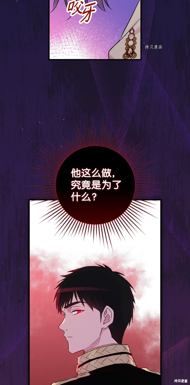 第68话47