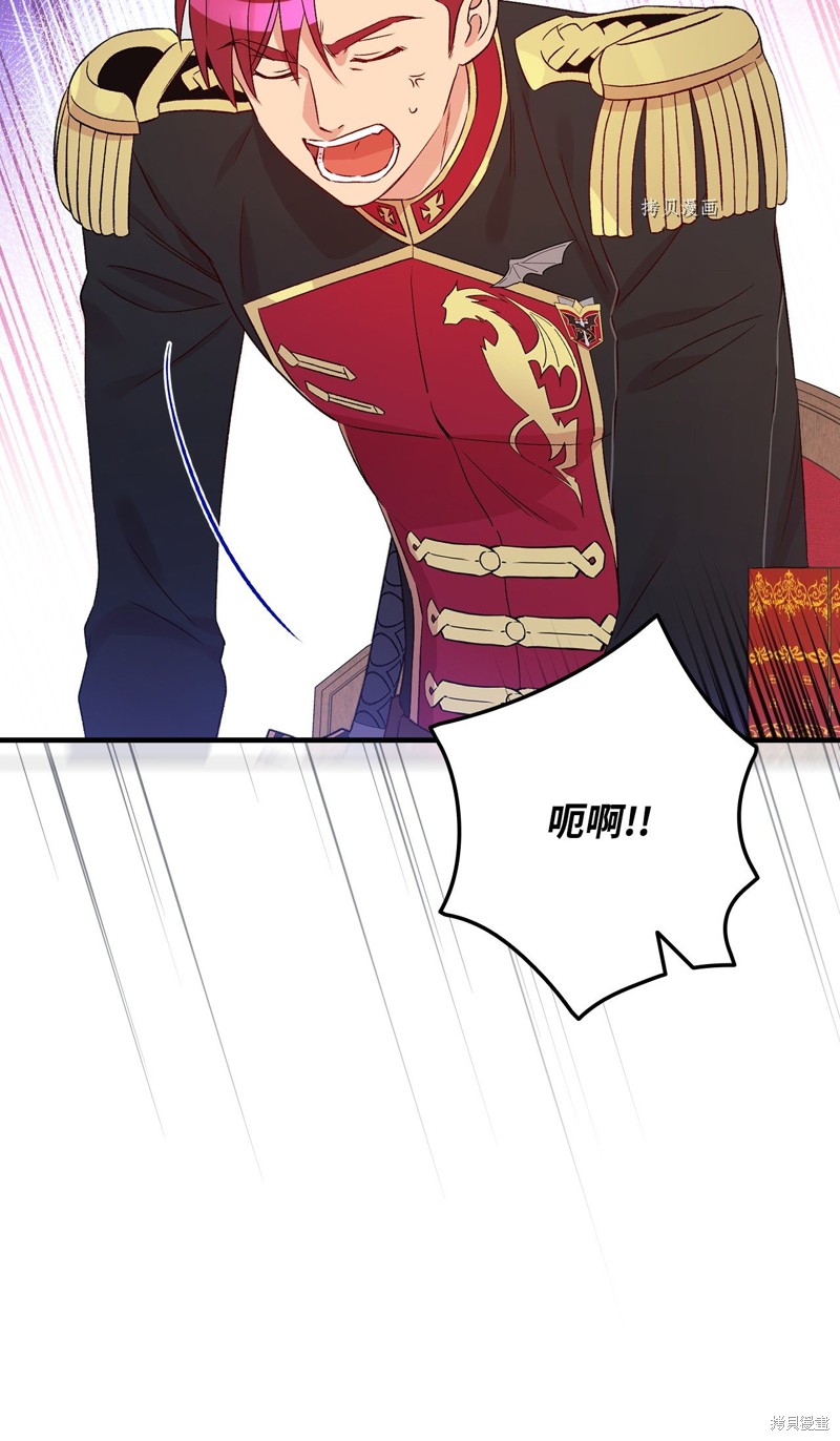 第76话68