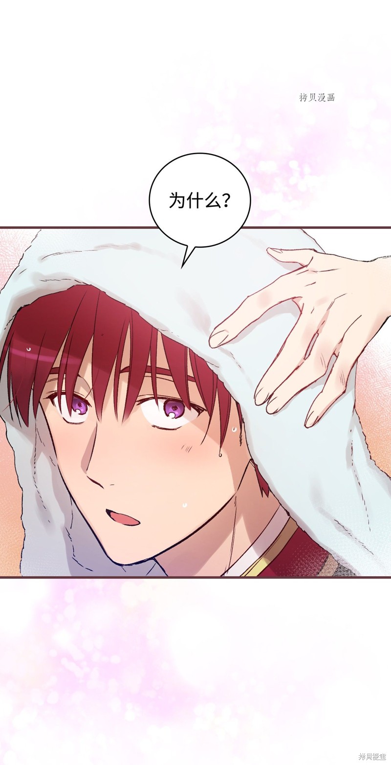 第51话23