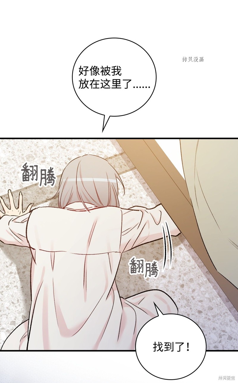 第50话36
