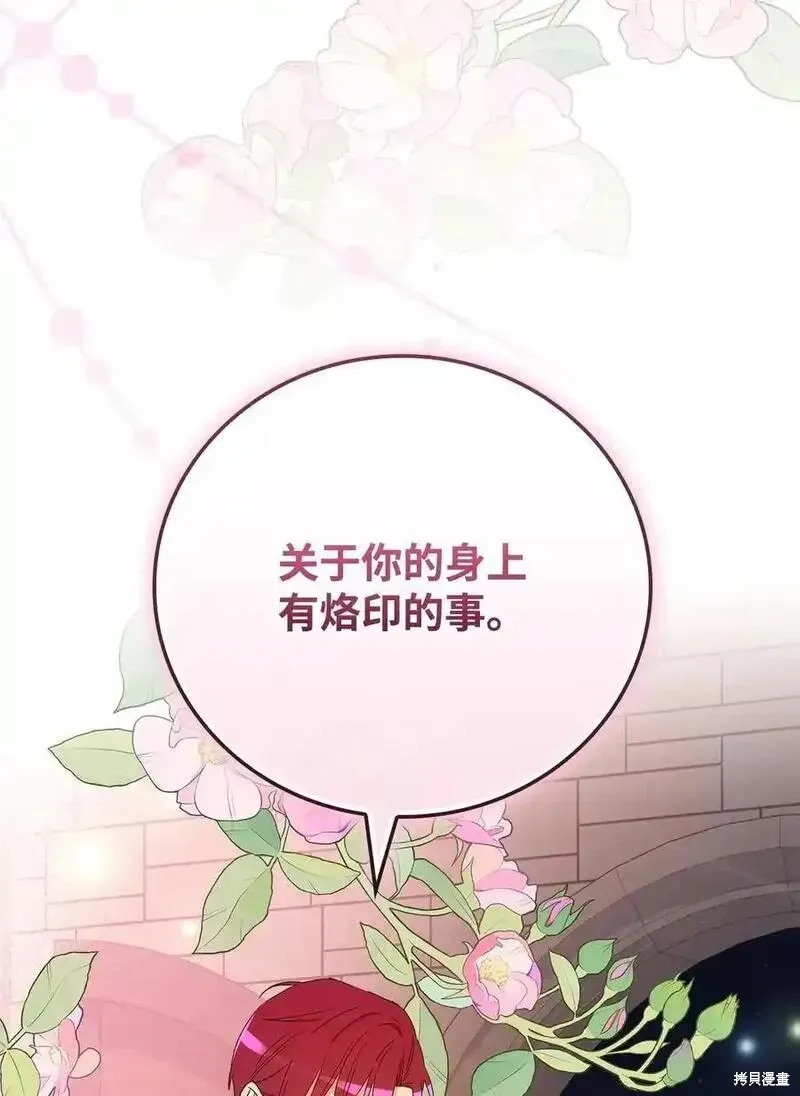 第100话61