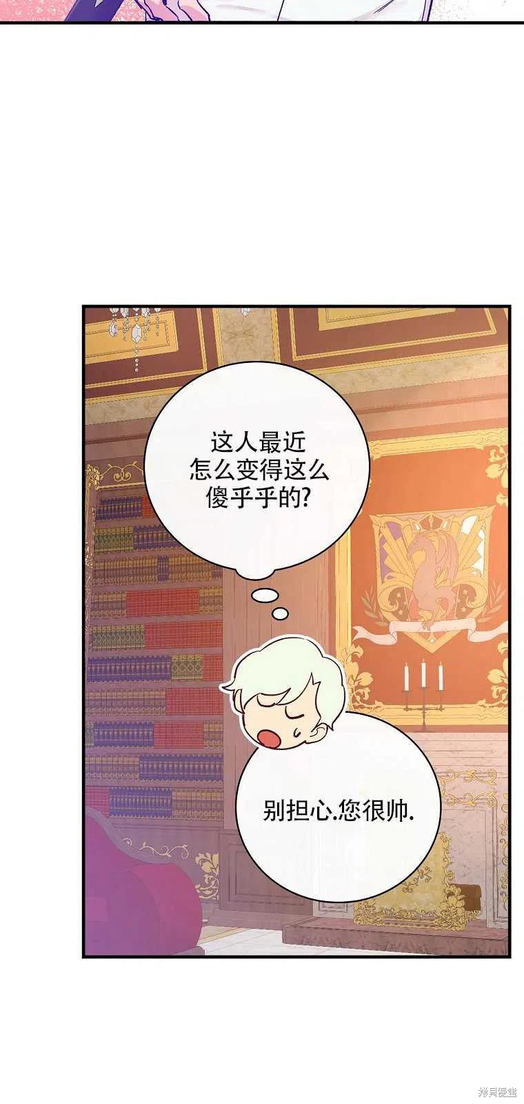 第38话8