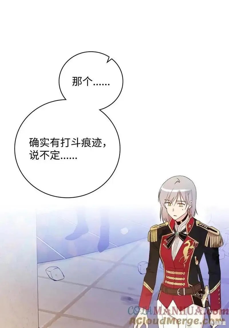 第95话9