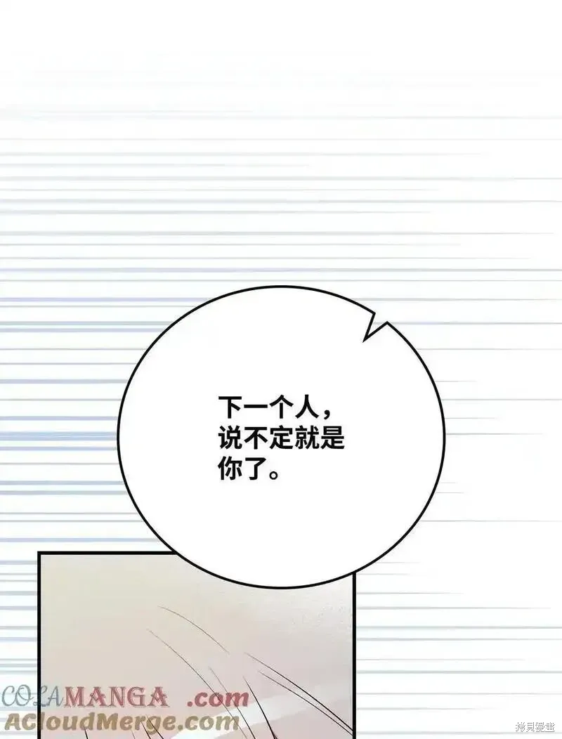 第100话57