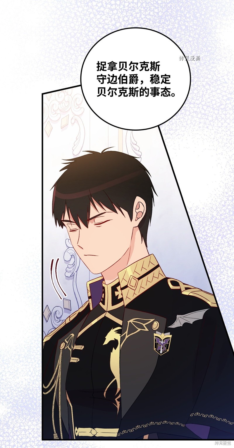 第85话39