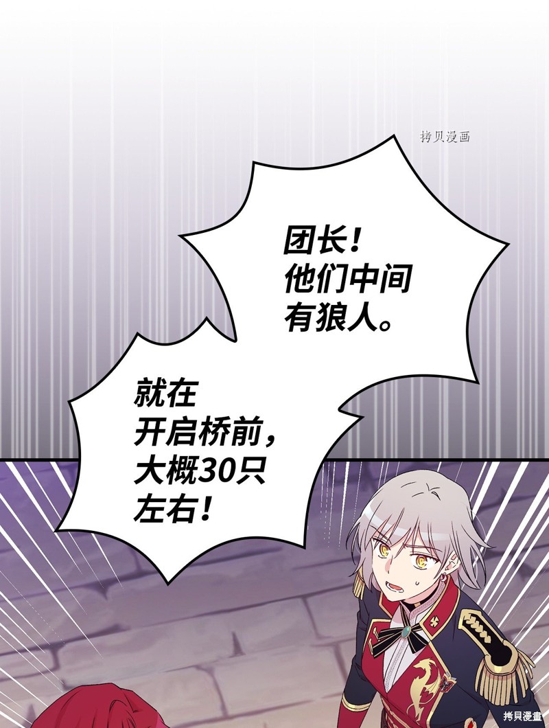 第90话31