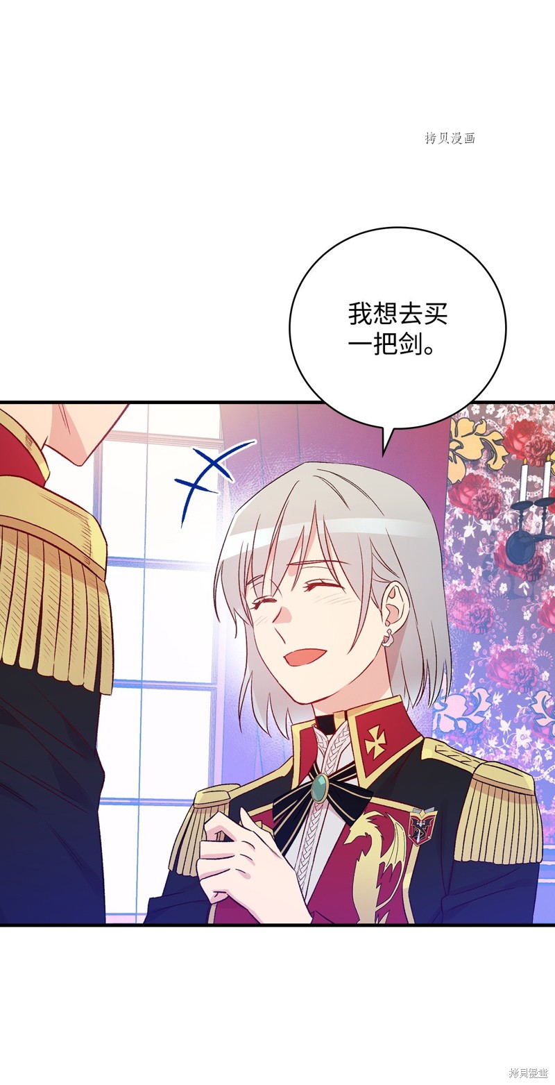 第76话79
