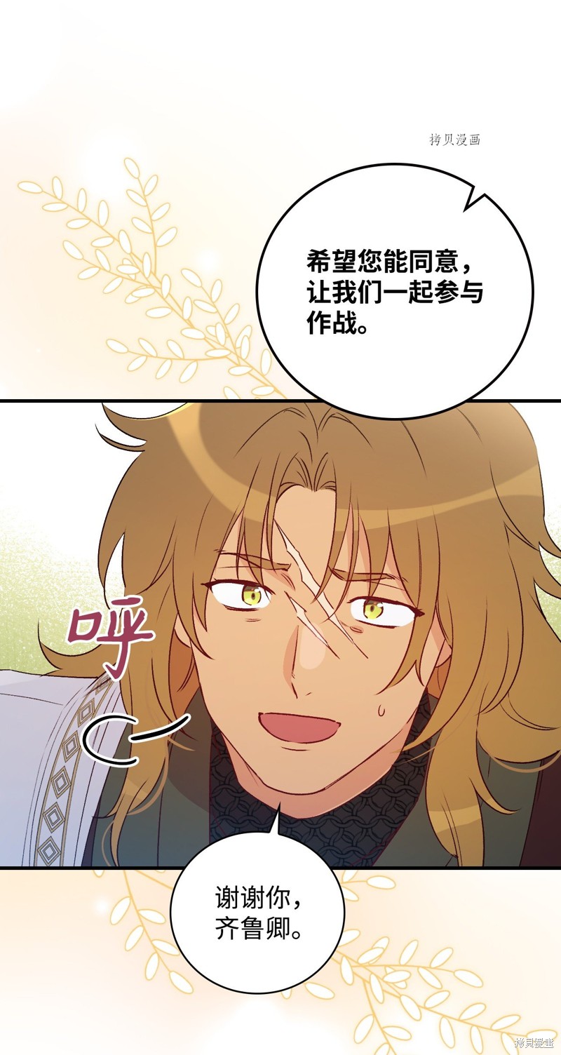 第89话22