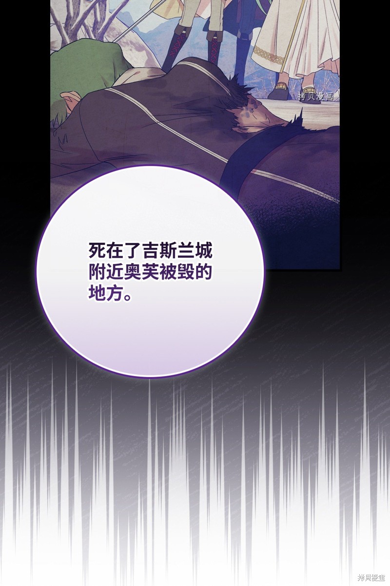 第76话22
