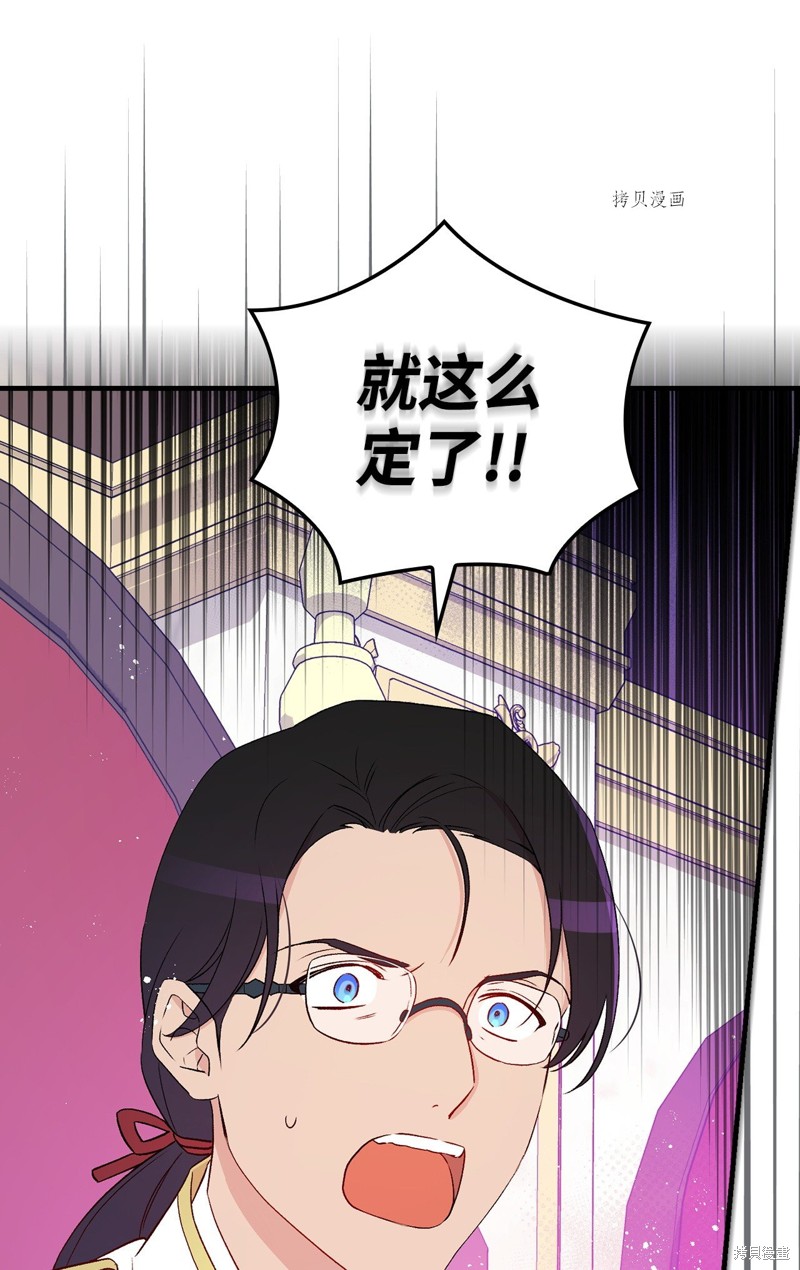 第85话41